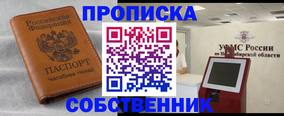 регистрация в Строителе